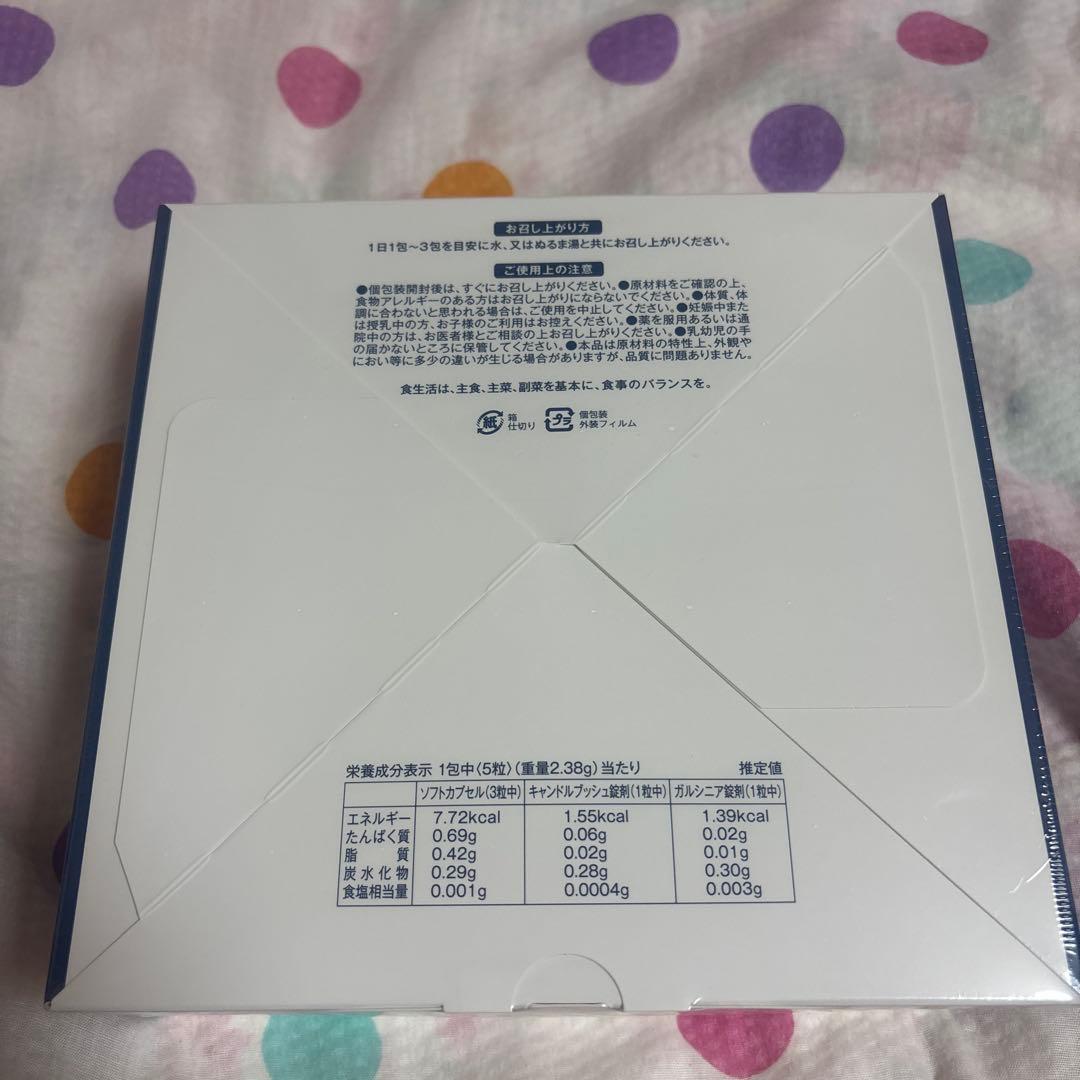 ハイパーファインブロックプラス(90包)