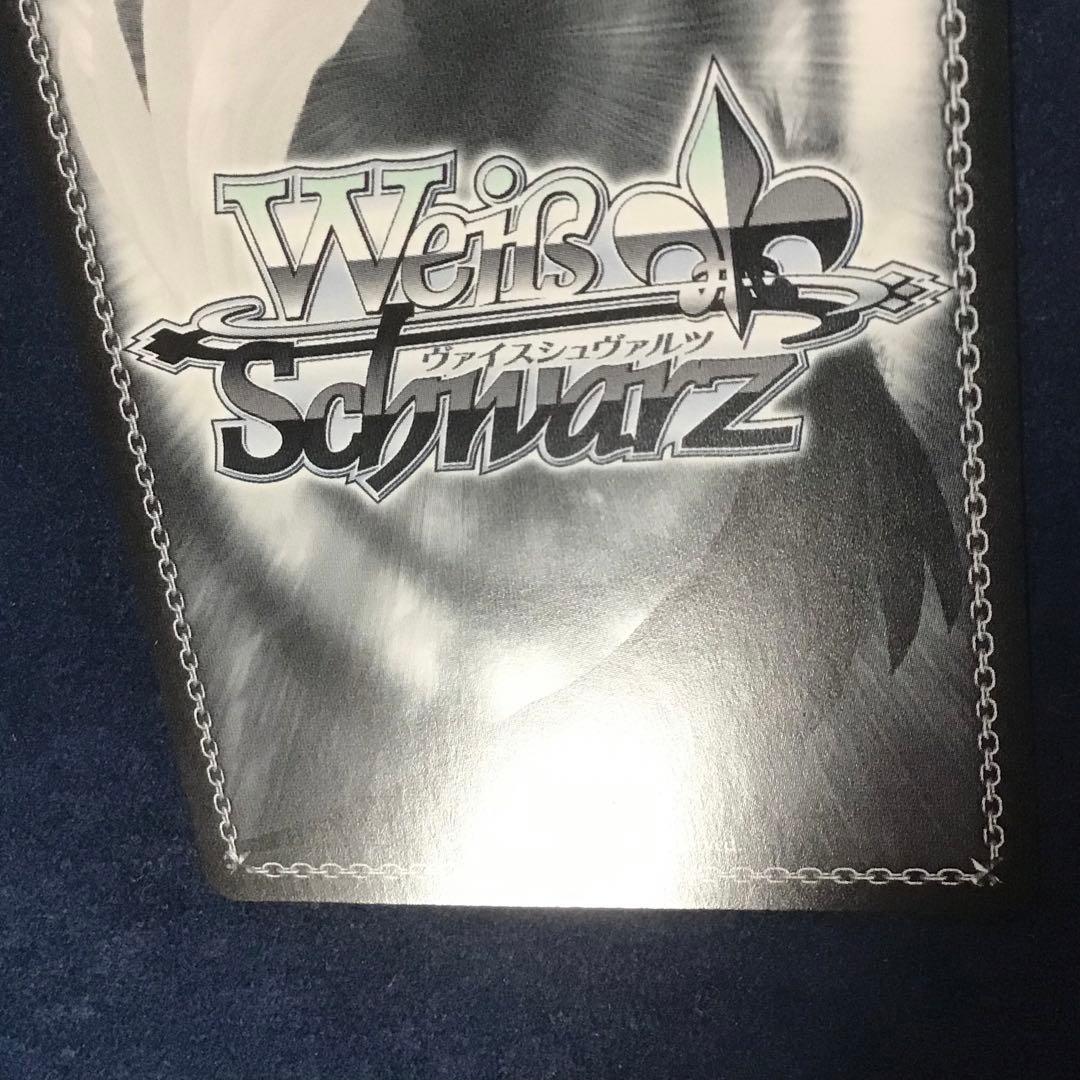 ヴァイス　Dream Believers　安養寺姫芽　SEC サイン