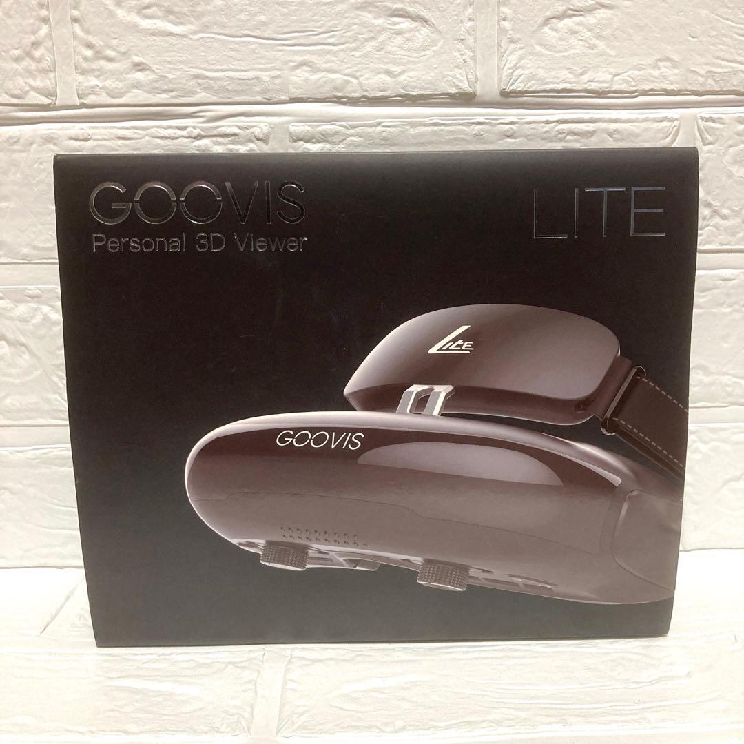【美品】GOOVIS HL01 ヘッドマウントディスプレイ