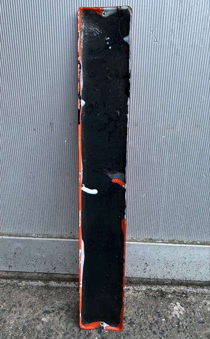 昭和レトロ マツダランプ 琺瑯看板 電柱看板 マツダ ホーロー看板 プレート