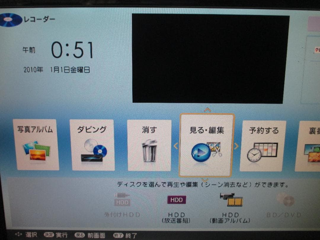 超美品☆SHARP ブルーレイレコーダー BD-S550