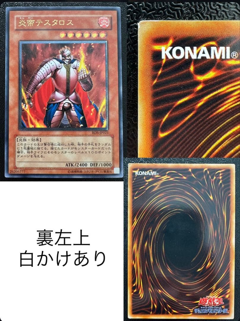 ま*読様 遊戯王　ハネクリボー他レリーフ6枚セット