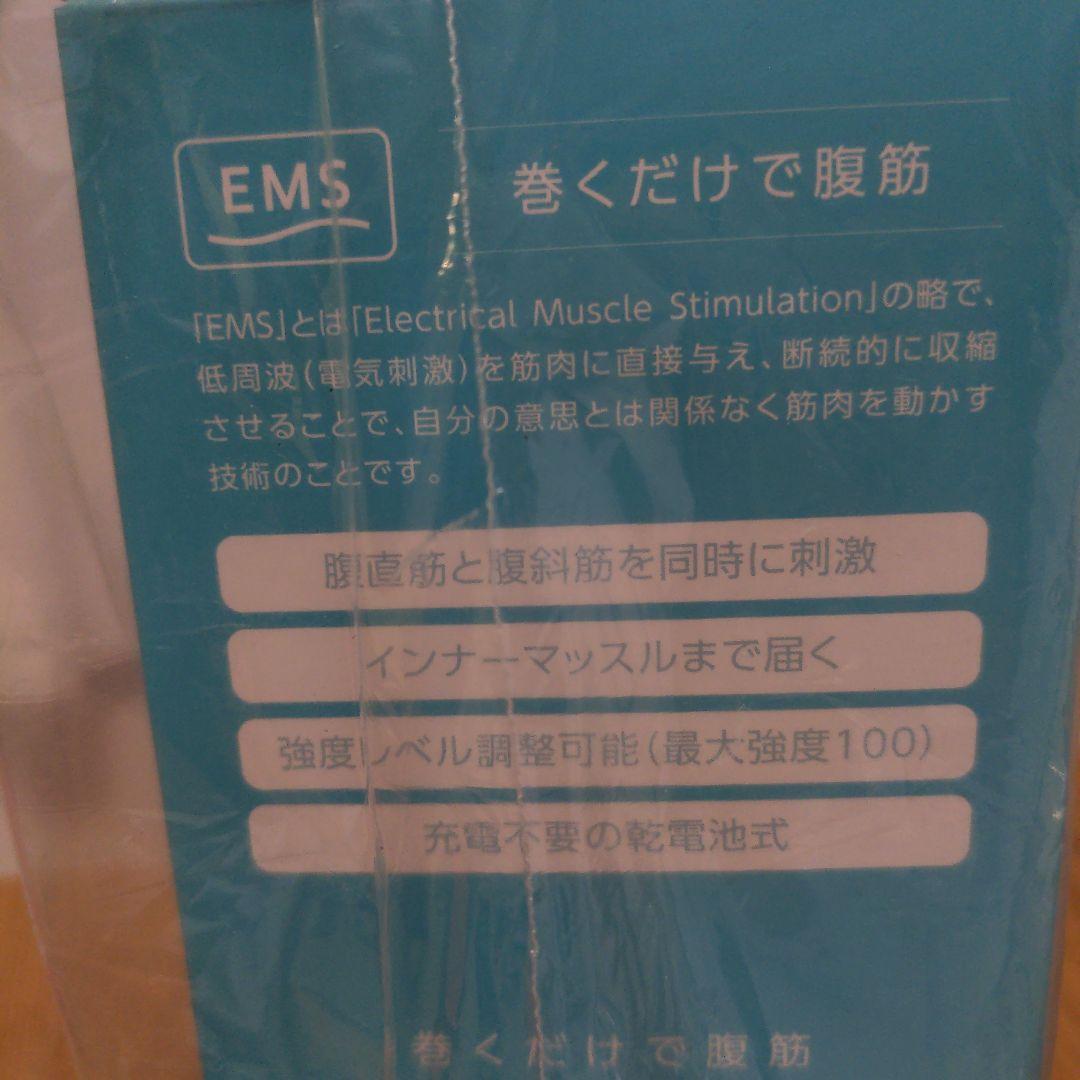 ショップジャパン　アクティブスレンダー　アプリ連動体組成計　充電器