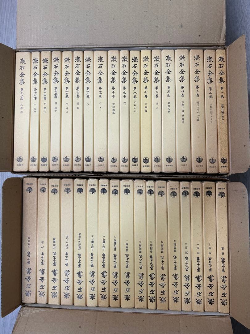 漢石全集 全35巻セット　新書版　新品・未使用品・美品　元箱入り