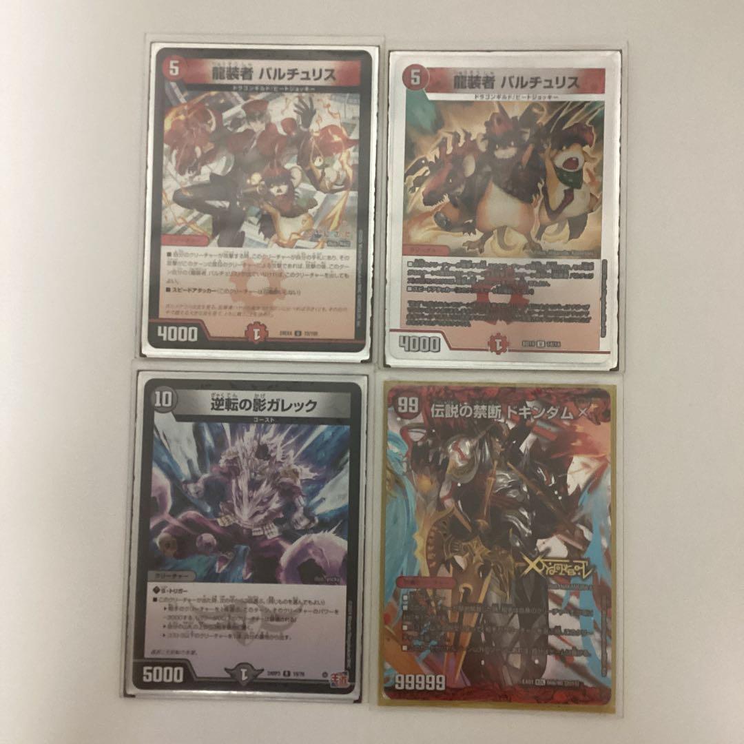 赤黒バイク　アドバンス