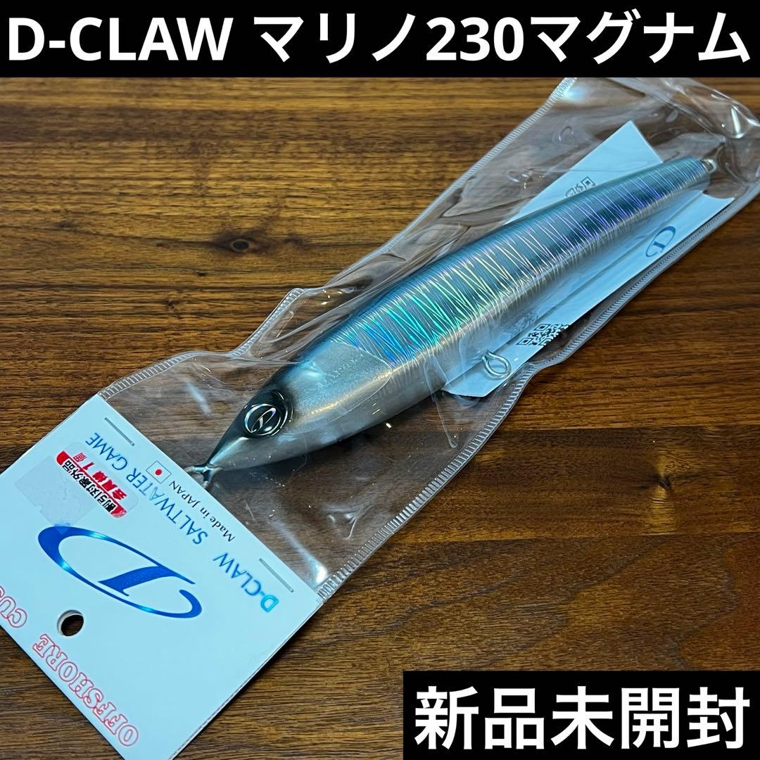 新品未開封　D-CLAW マリノ230マグナム　ネイビーバック