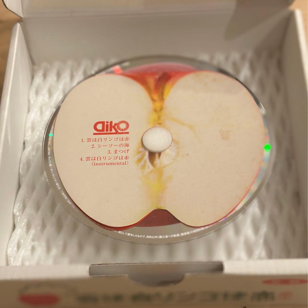 【値下げ中】aiko 雲は白リンゴは赤