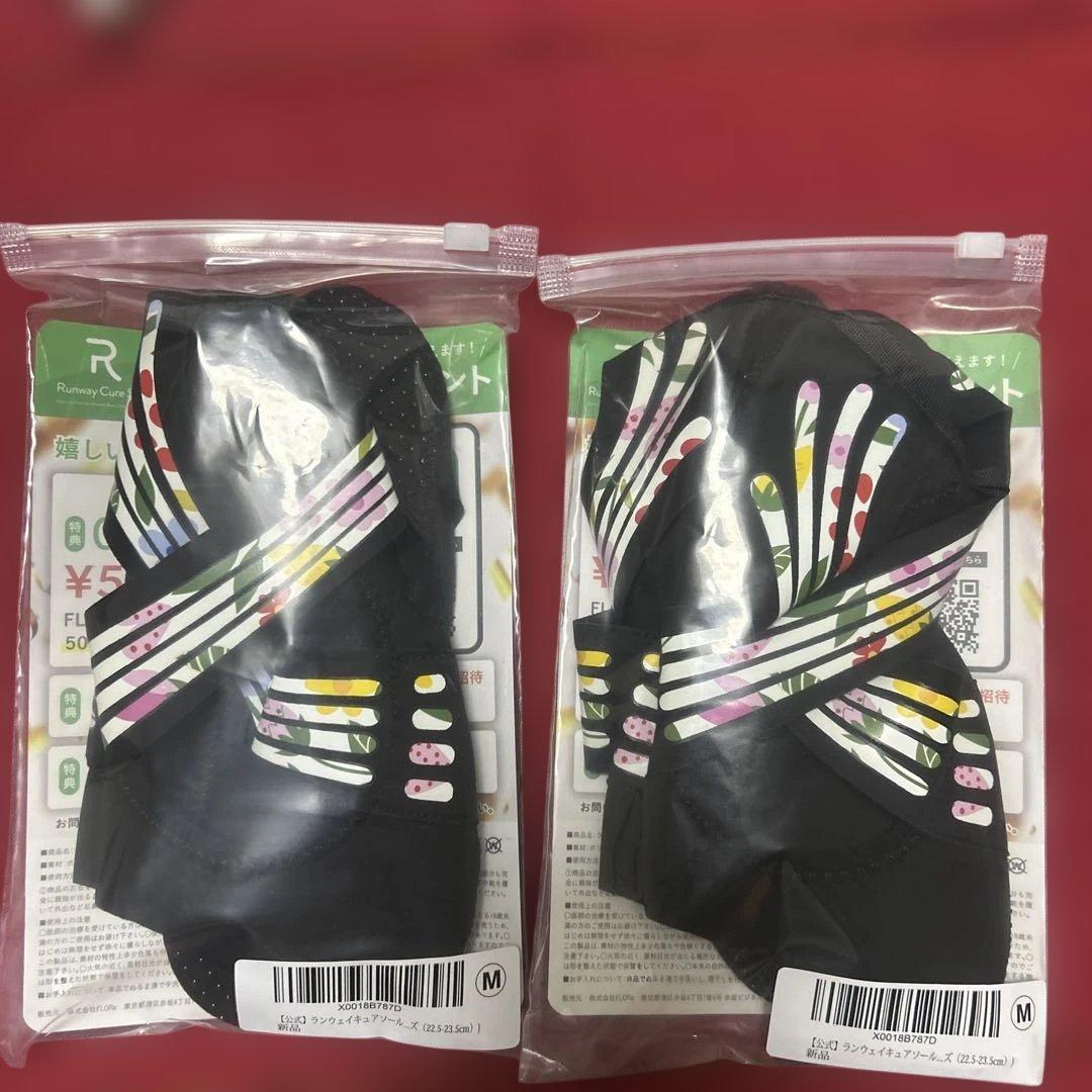 Runaway Cure Sole Mサイズ ブラック　2足