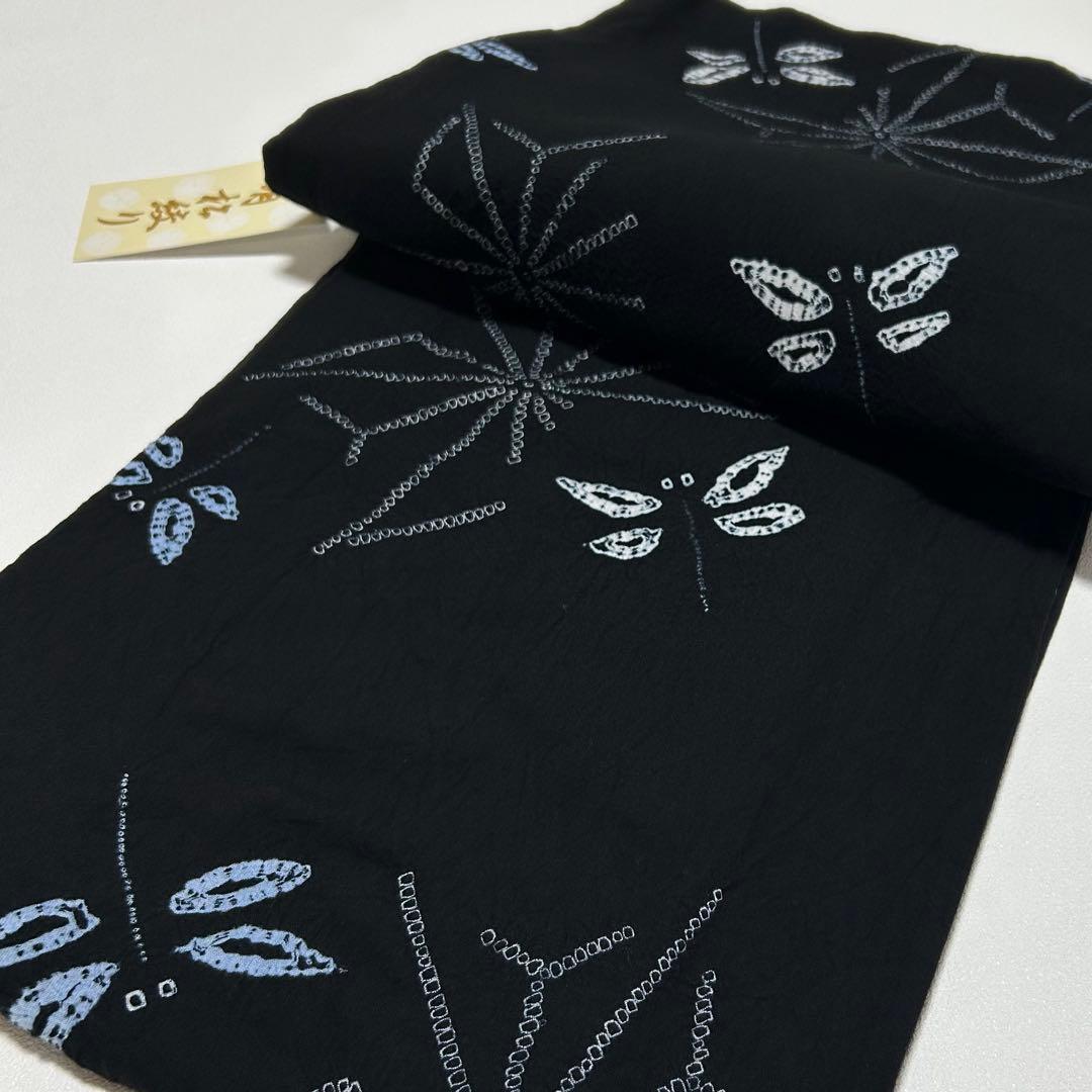 浴衣　絞り浴衣　本場　有松絞り　黒　トンボ　麻の葉　献上柄半幅帯　新品0815③