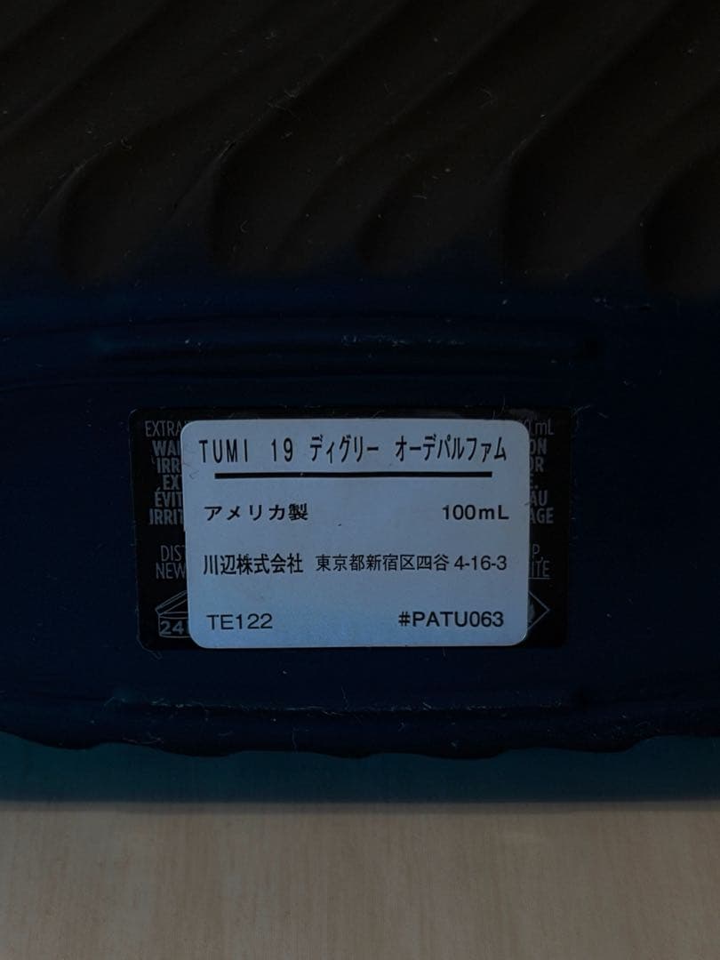 TUMI ディグリー オーデパルファム 100mL