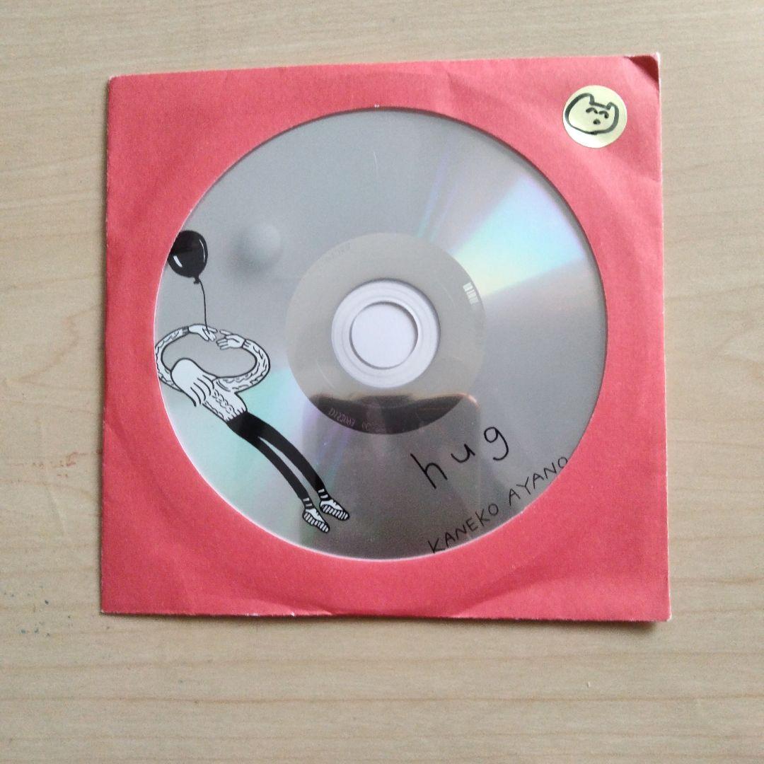 kanekoayano hug CDと写真セット