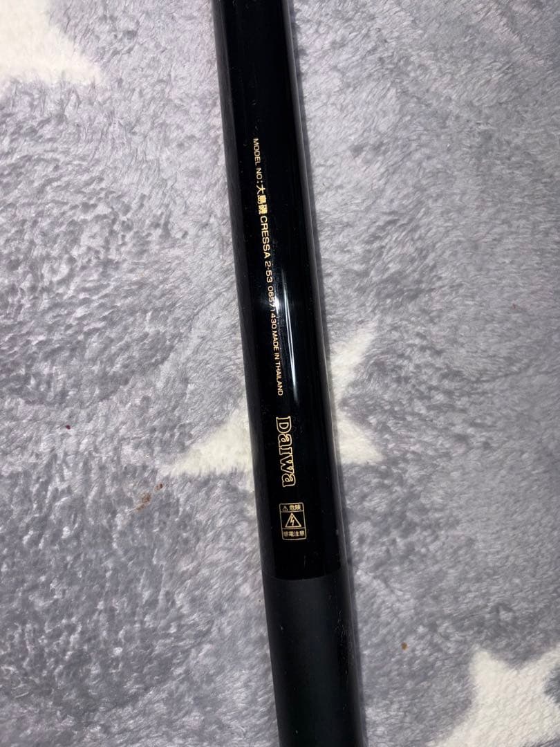 [本日限定1000円引き]大島磯 クレッサ 2-53