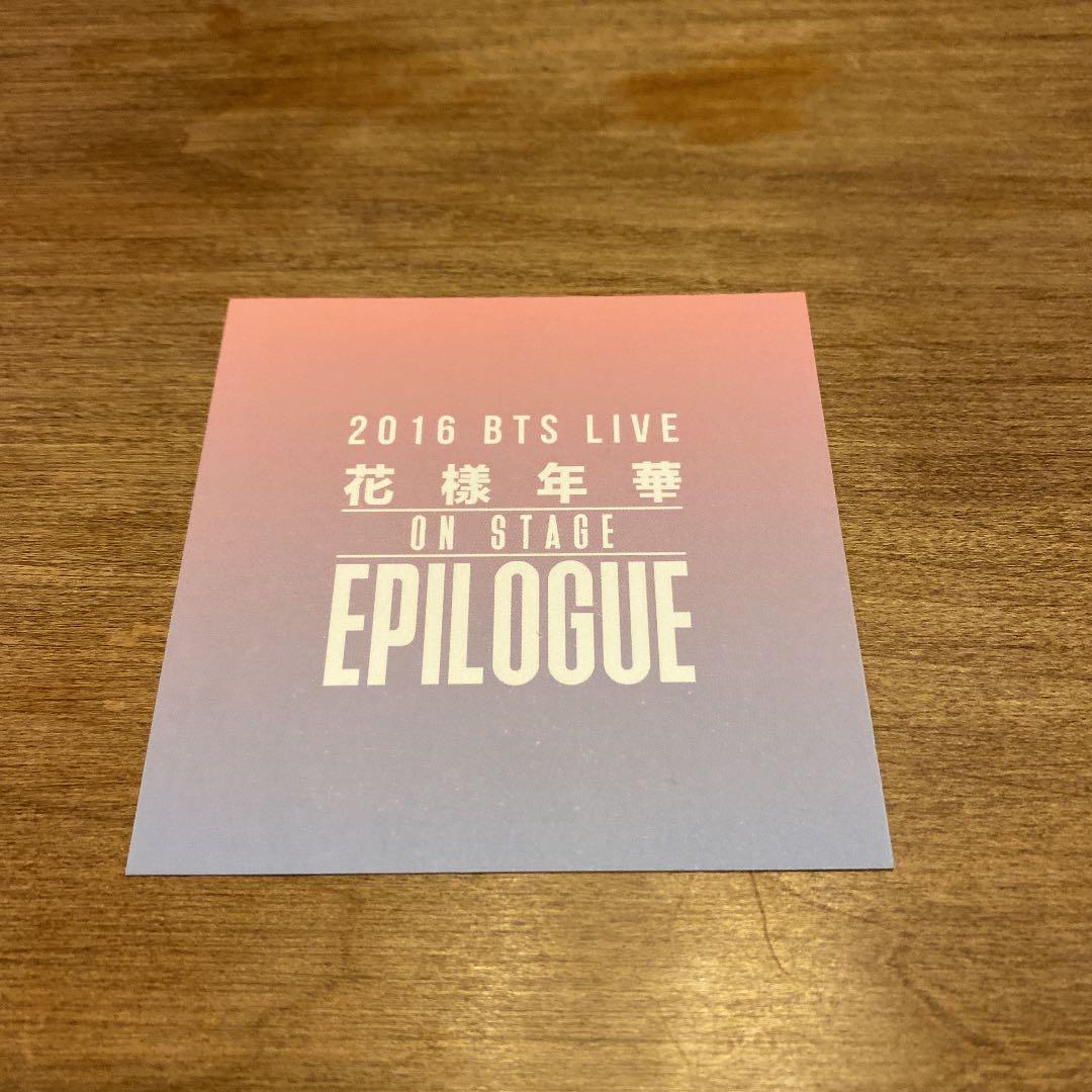 BTS 花様年華 2016 EPIROGUE ジョングク