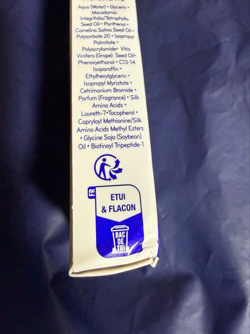 エクリナル まつ毛美容液【3本】