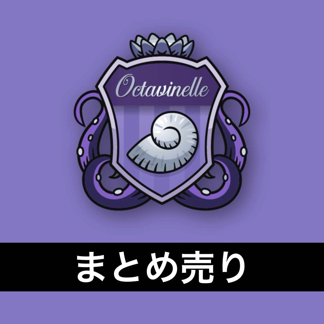 キャラクターグッズ　まとめ売り　セット　おまとめ　レア　約50点　ツイステ