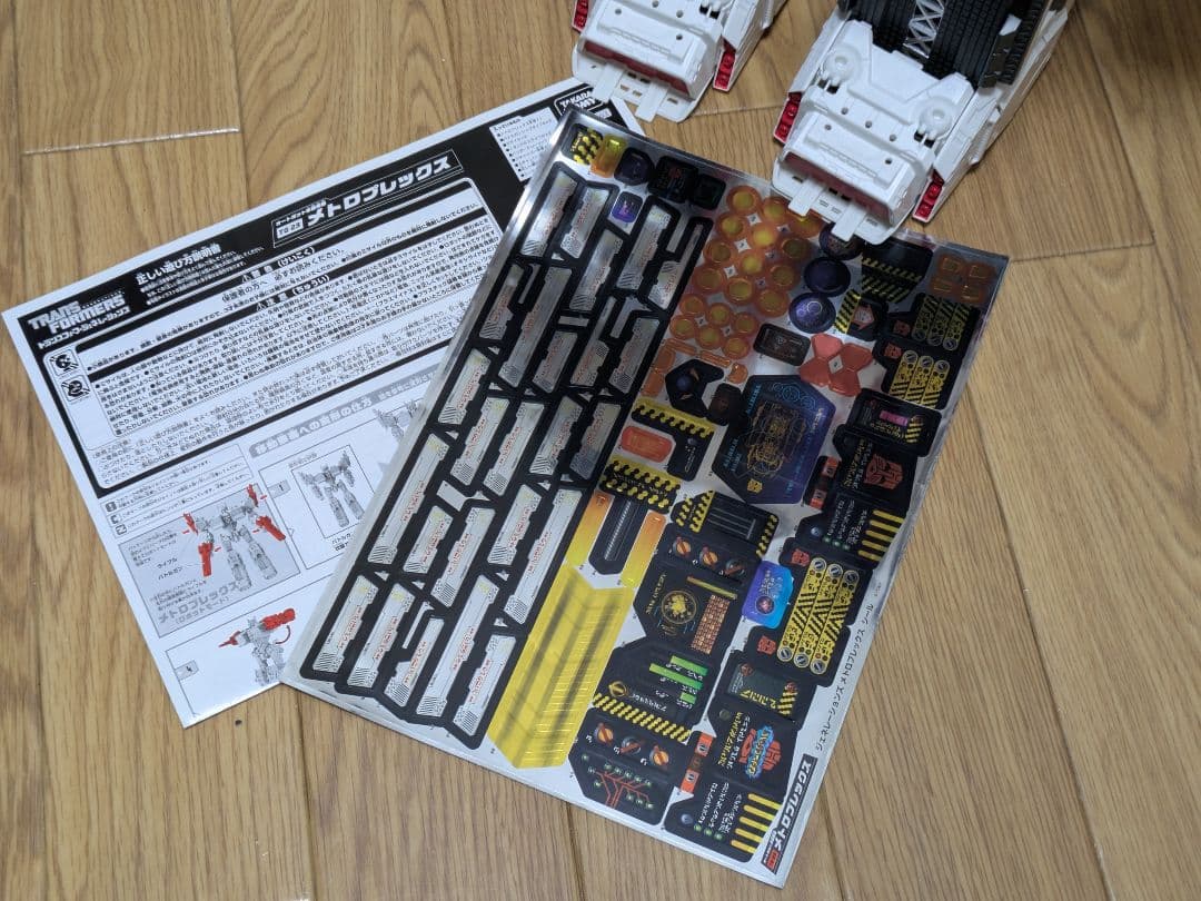 トランスフォーマー　ジェネレーションズ　TG-23 メトロプレックス