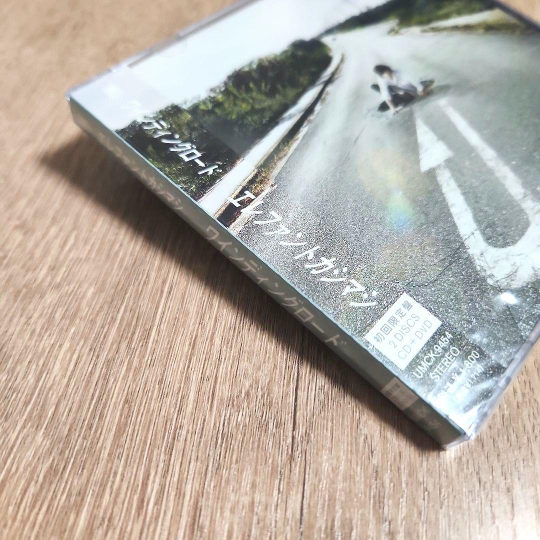 エレファントカシマシ「ワインディングロード」〈初回限定盤（CD+DVD）〉