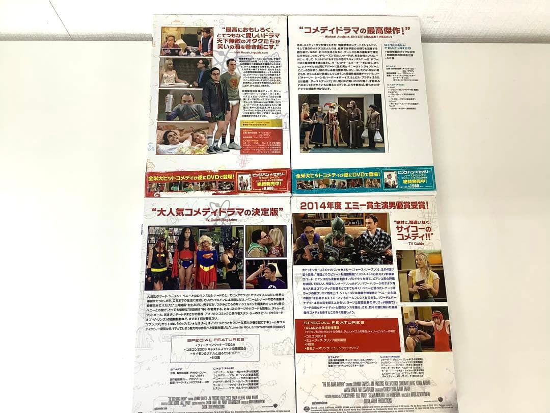 [z642] ビッグバン★セオリー フォース・シーズン セット　シーズン1〜4