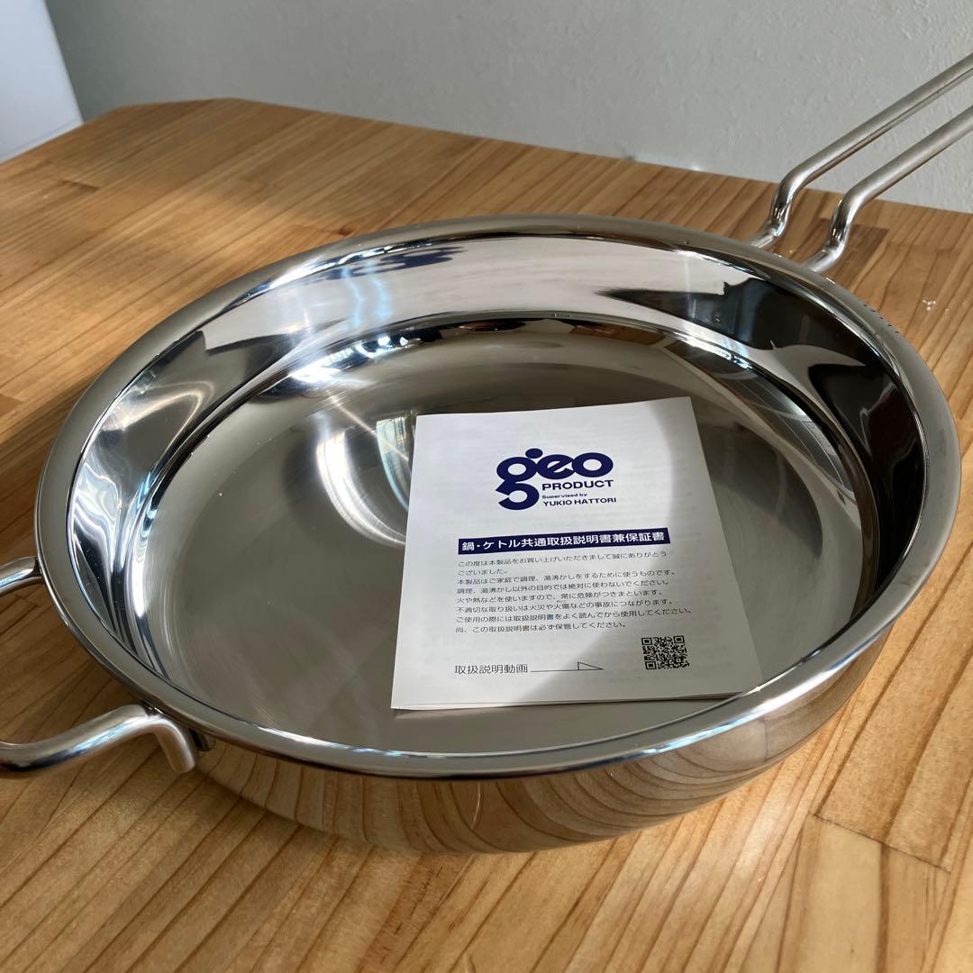 未使用　GEO PRODUCT ジオ ソテーパン 25cm 日本製 宮崎製作所