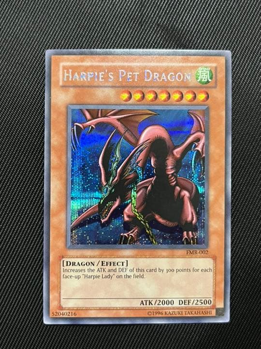 遊戯王　ハーピィズペットドラゴン　シークレットレア 英語　FMR-002