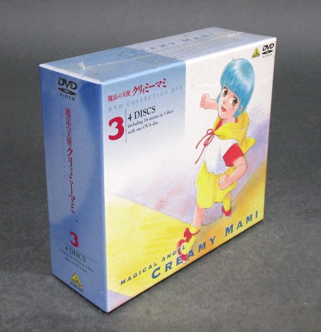 DVD-BOX.3［魔法の天使 クリィミーマミ］DVD4枚 未開封品
