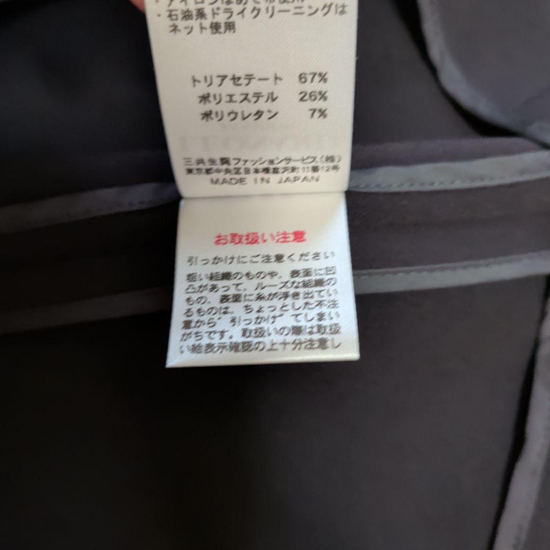 LEONARD ロングジレ・ベスト