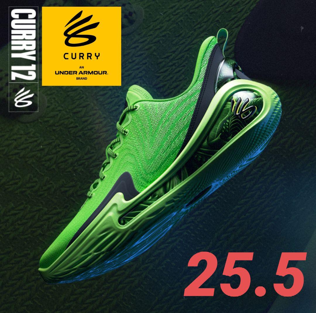 【美品】完売品 アンダーアーマー カリー12 EXTL 25.5