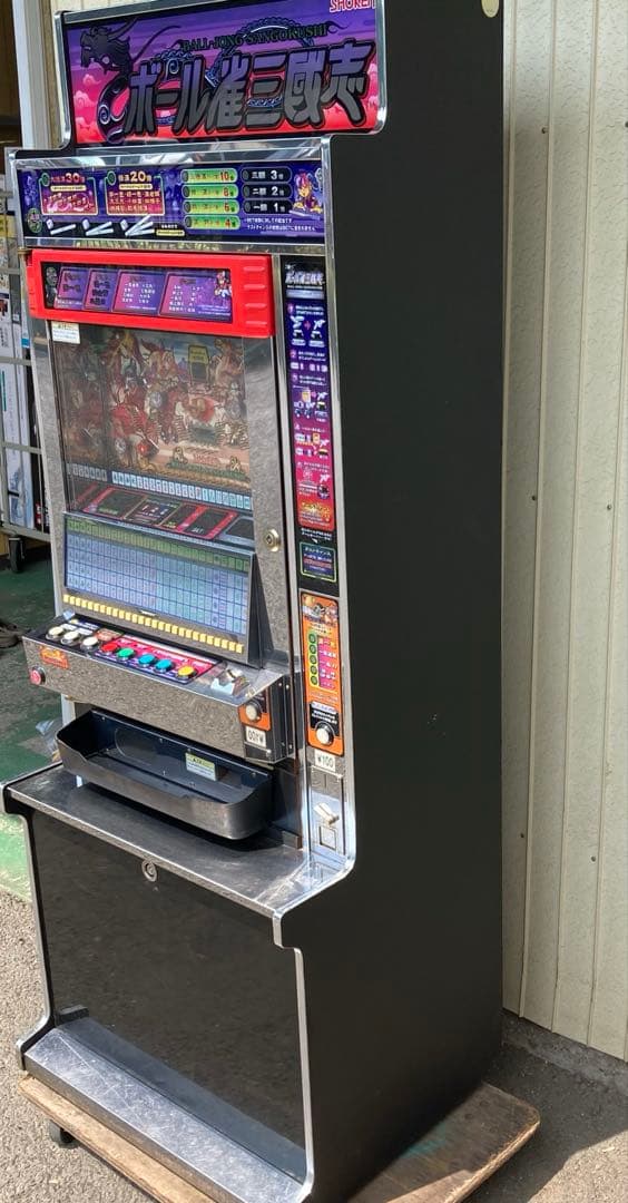 ボール雀三國志　ゲームセンター