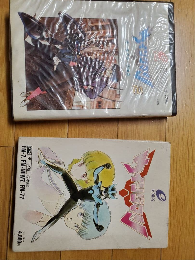 FM77AV ウイングマン１&２　ソフト