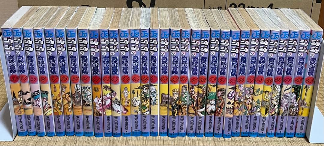 【9.10日限定セール！】ジョジョの奇妙な冒険 全137巻＋関連本7冊
