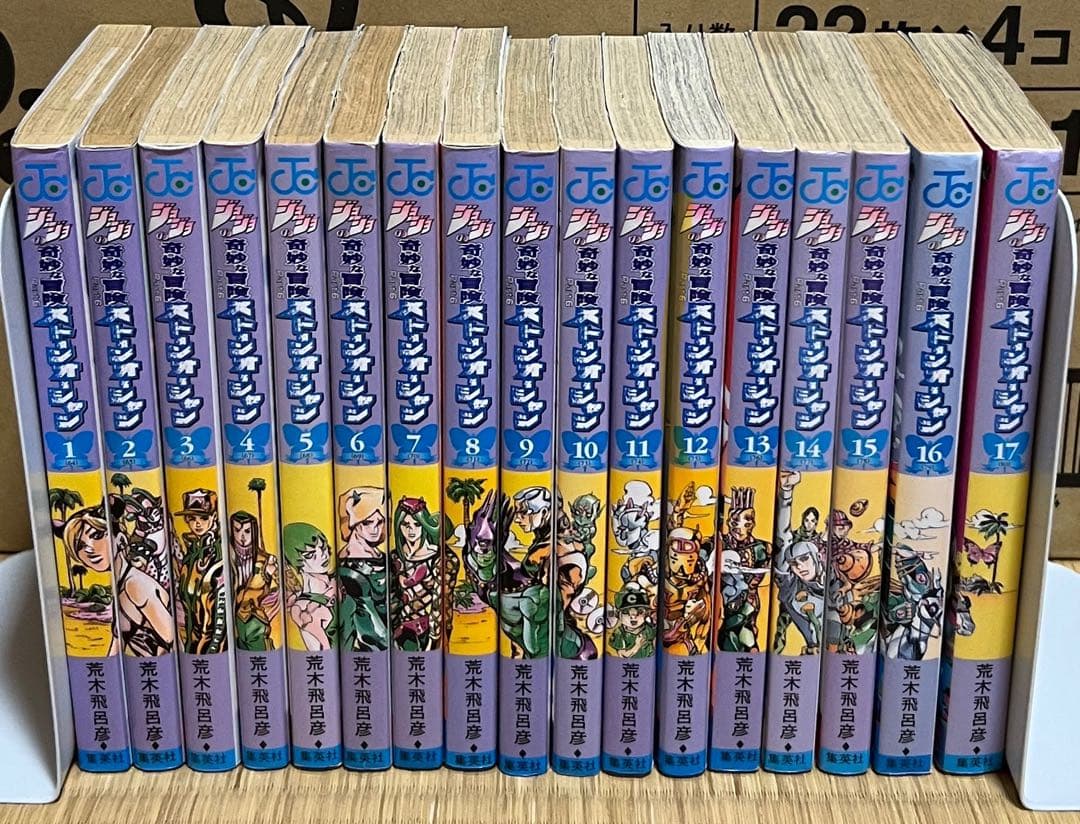 【9.10日限定セール！】ジョジョの奇妙な冒険 全137巻＋関連本7冊