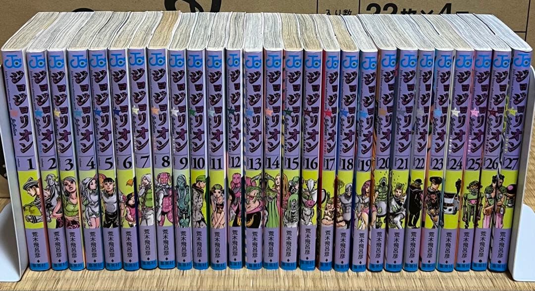 【9.10日限定セール！】ジョジョの奇妙な冒険 全137巻＋関連本7冊