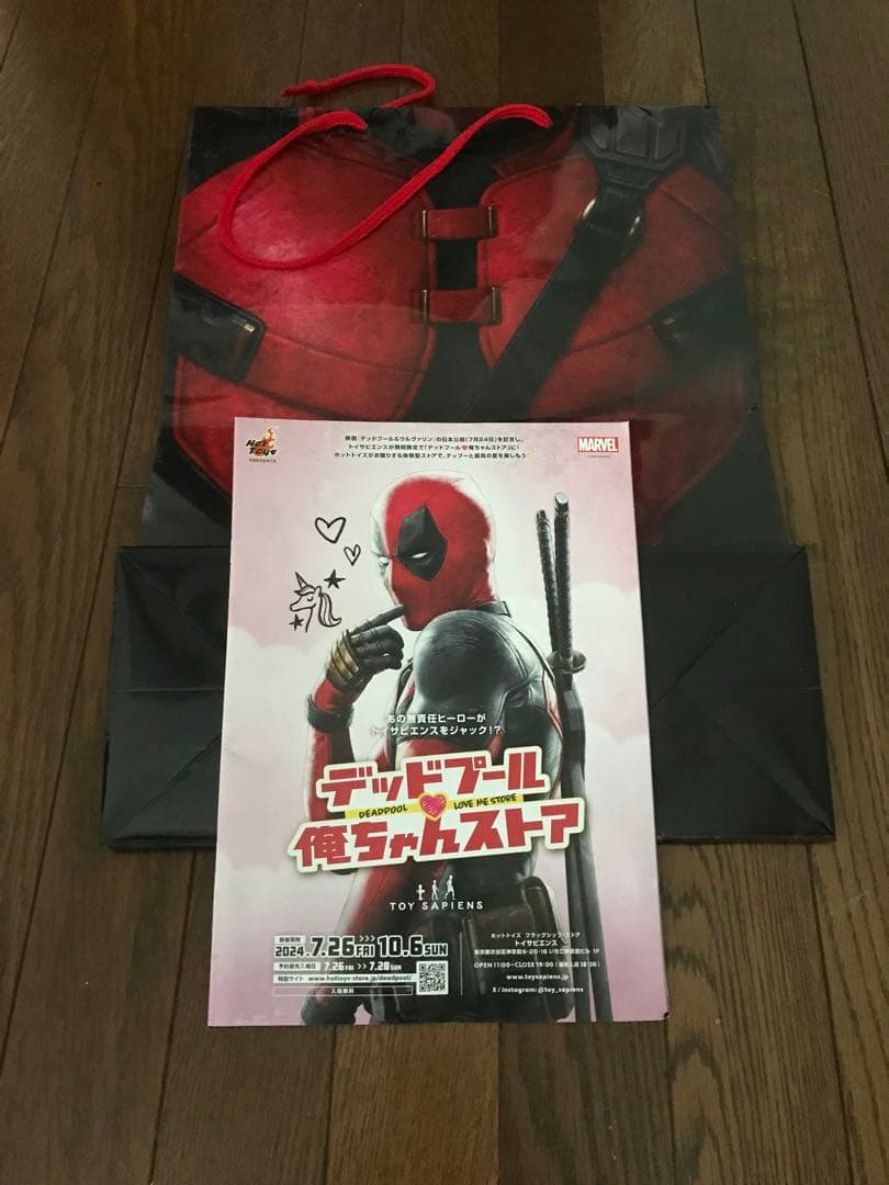 ホットトイズ 1/6スケールフィギュア デッドプール［ボーナスアクセサリー付き］