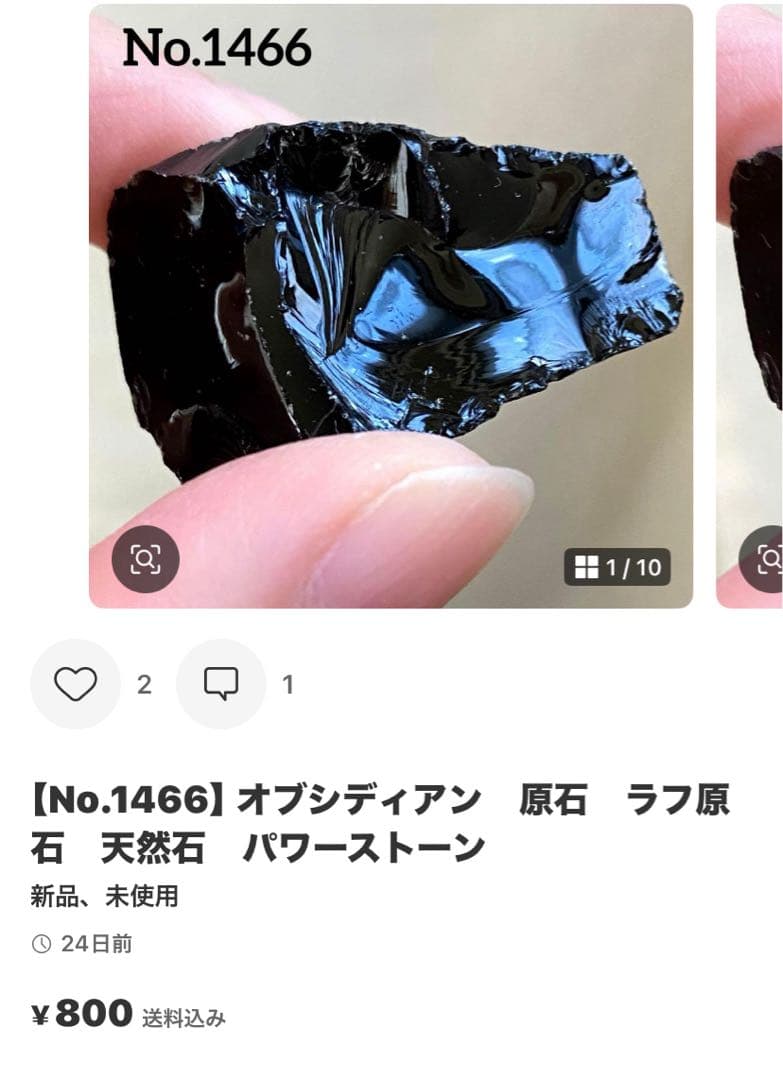 コエポン！天然石17点おまとめ