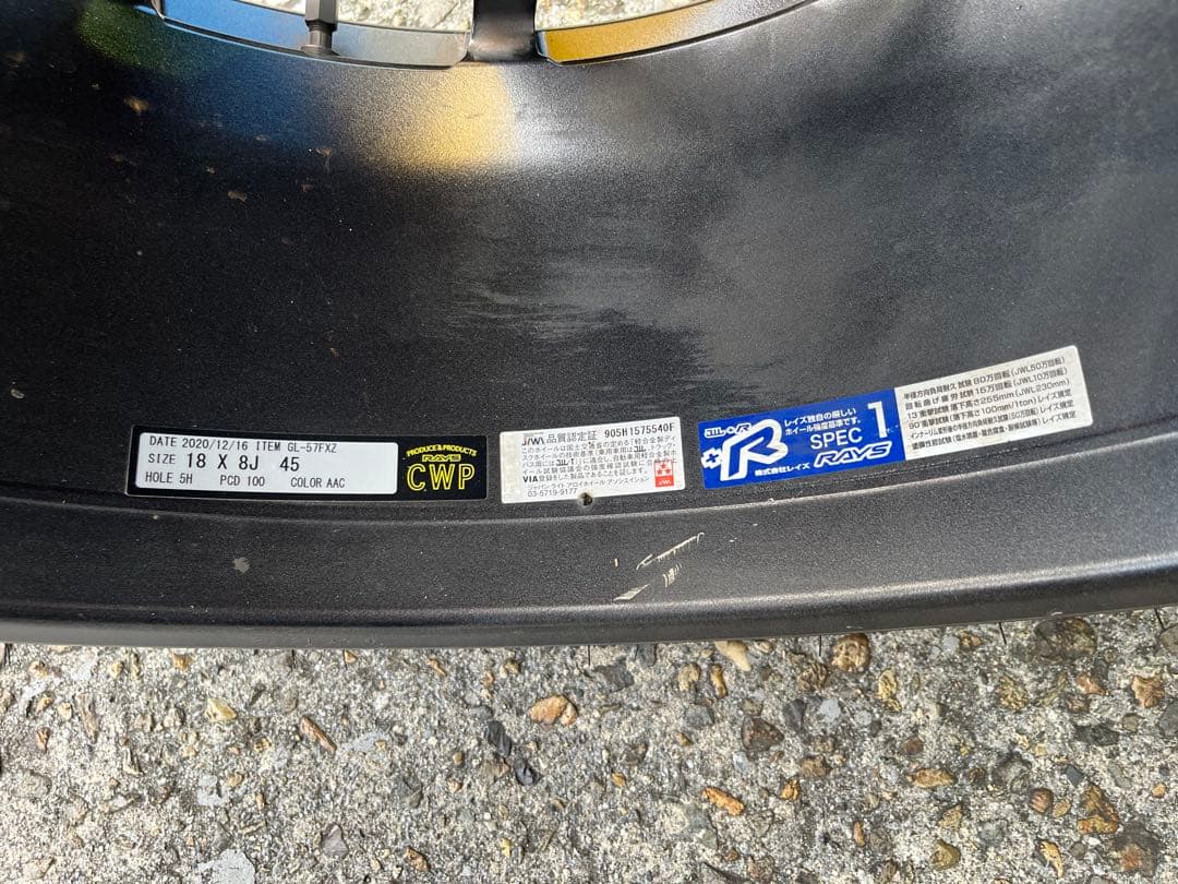 蟻ゴロー。①【美品】RAYS グラムライツ