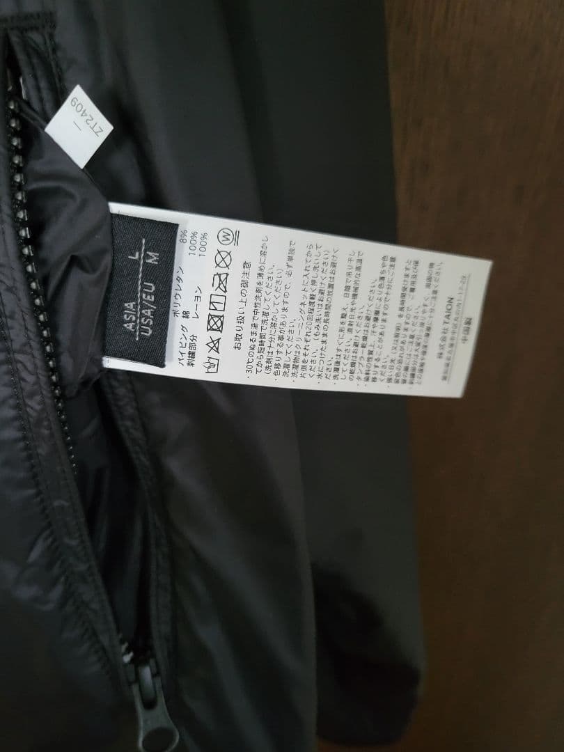 TAION ノンダウン ジャパンスペシャル リバーシブル ベトジャン ジャケット