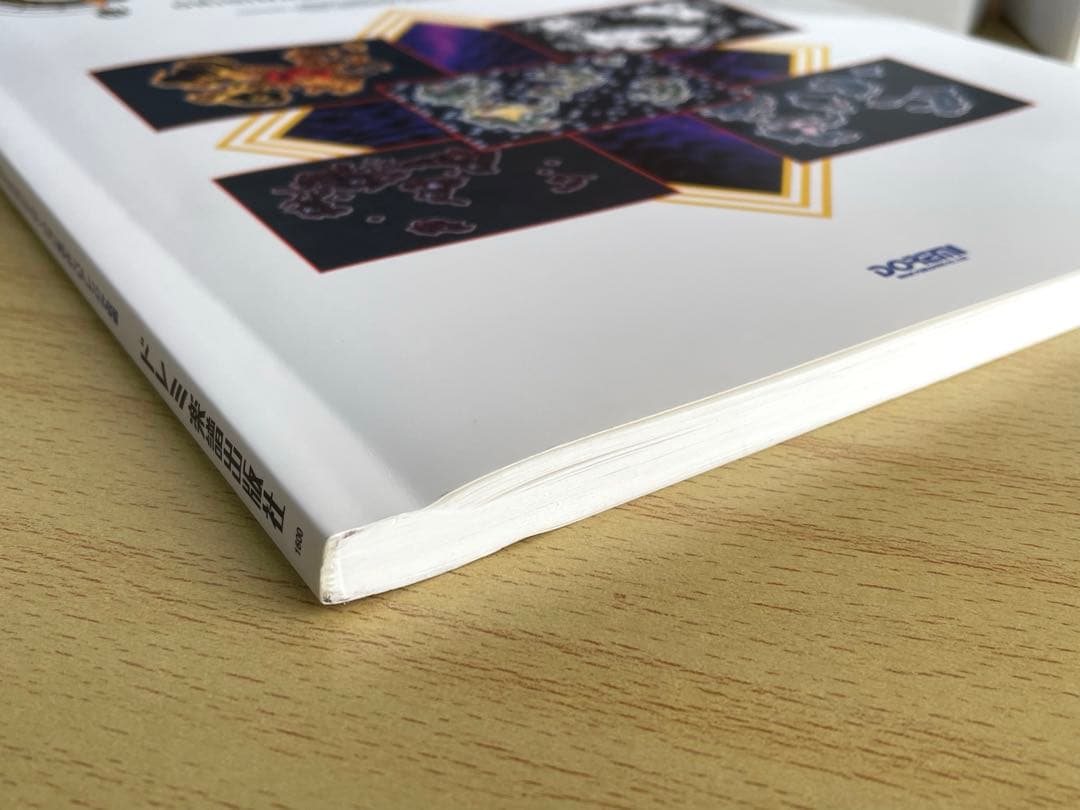 クロノトリガー 楽しいバイエル併用 楽譜 ドレミ楽譜出版社 光田康典