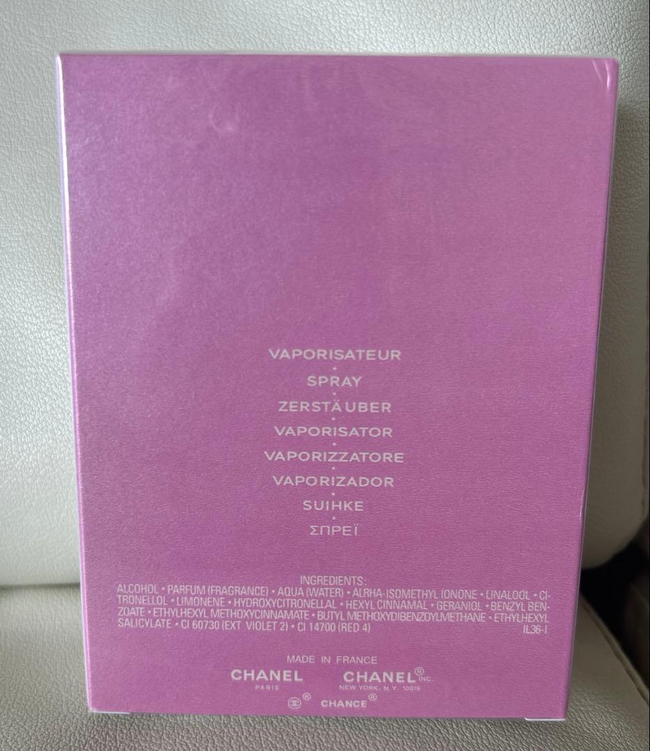 新品・未開封　CHANEL チャンス オータンドゥル オードトワレ100ml