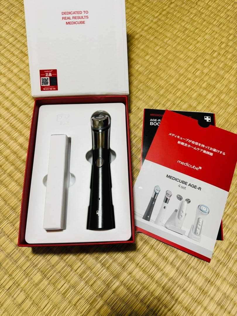 ボディ・フェイスケア AGE-R BOOSTER-H