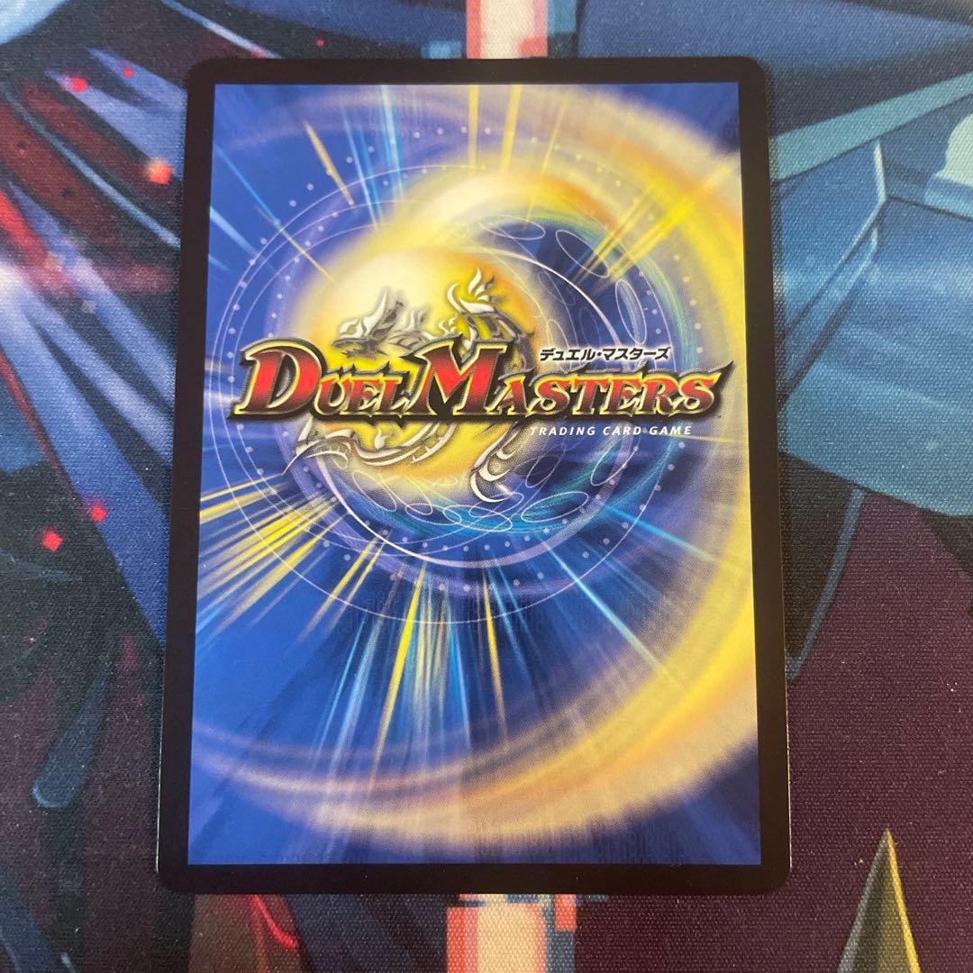 匿名配送　禁断竜王 Vol-Val-8 金トレジャー