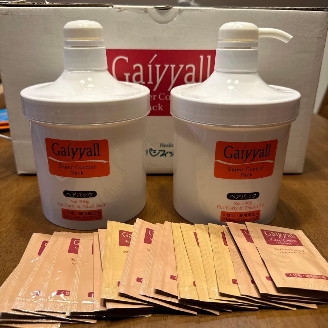 ガイヤール　スーパーコントロール　パック　2個セット　おまけ付き
