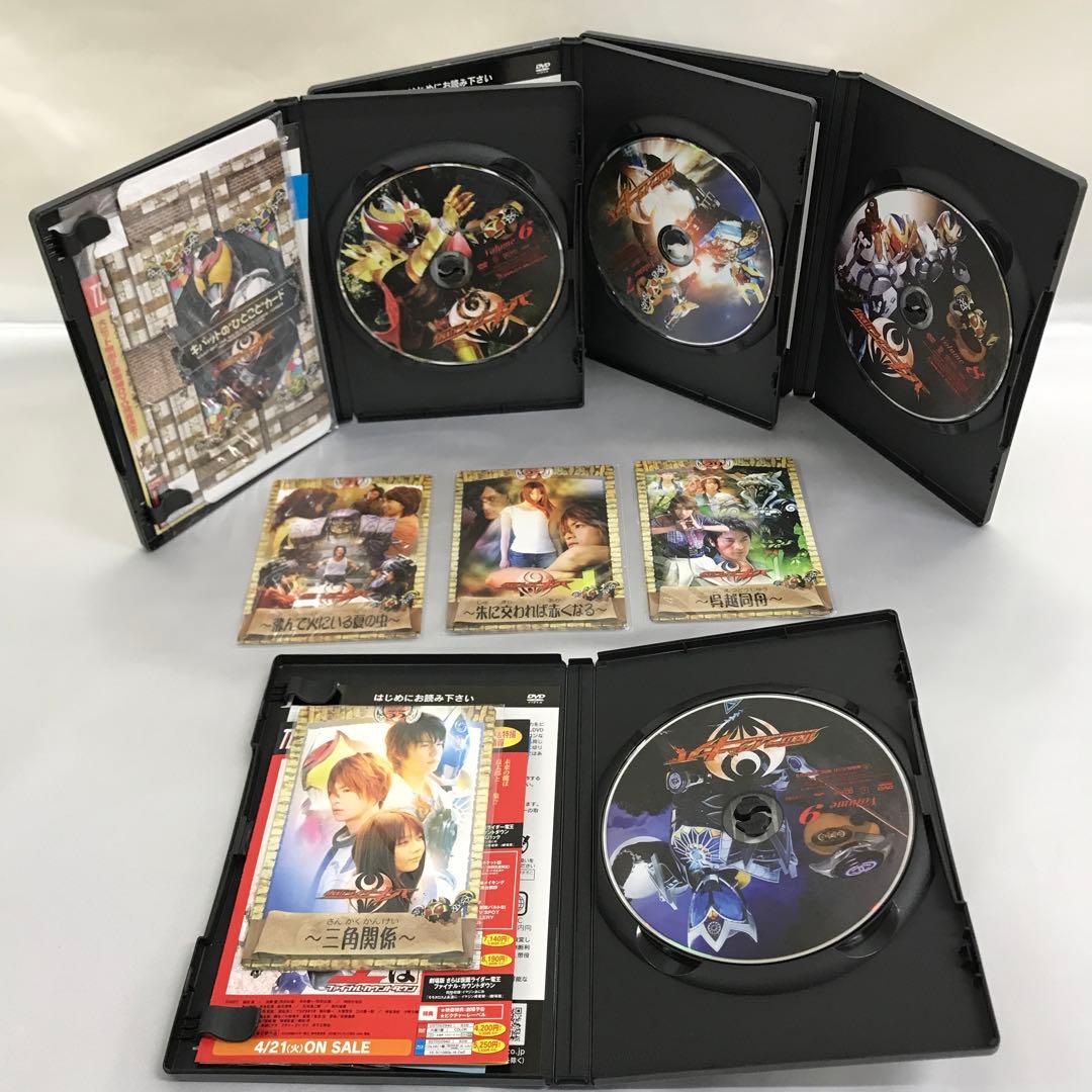 仮面ライダーキバ 初回生産限定 全12巻　全巻収納BOX付き