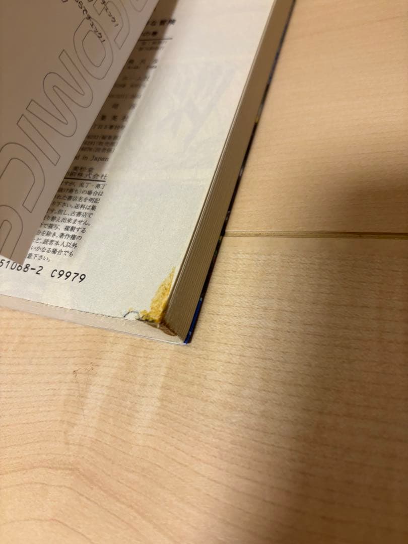 ジョジョの奇妙な冒険 全巻セット（1〜63巻、1〜5部）