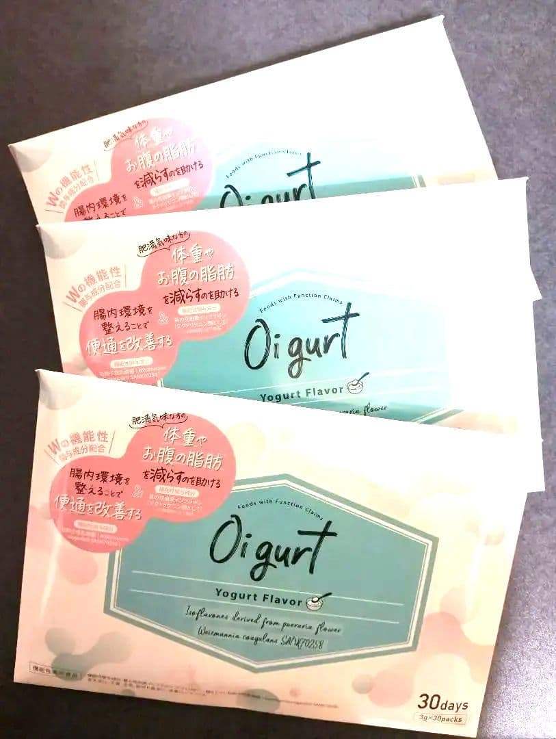 Oi:gurt ヨーグルトフレーバー 90日分（30日分×3袋）