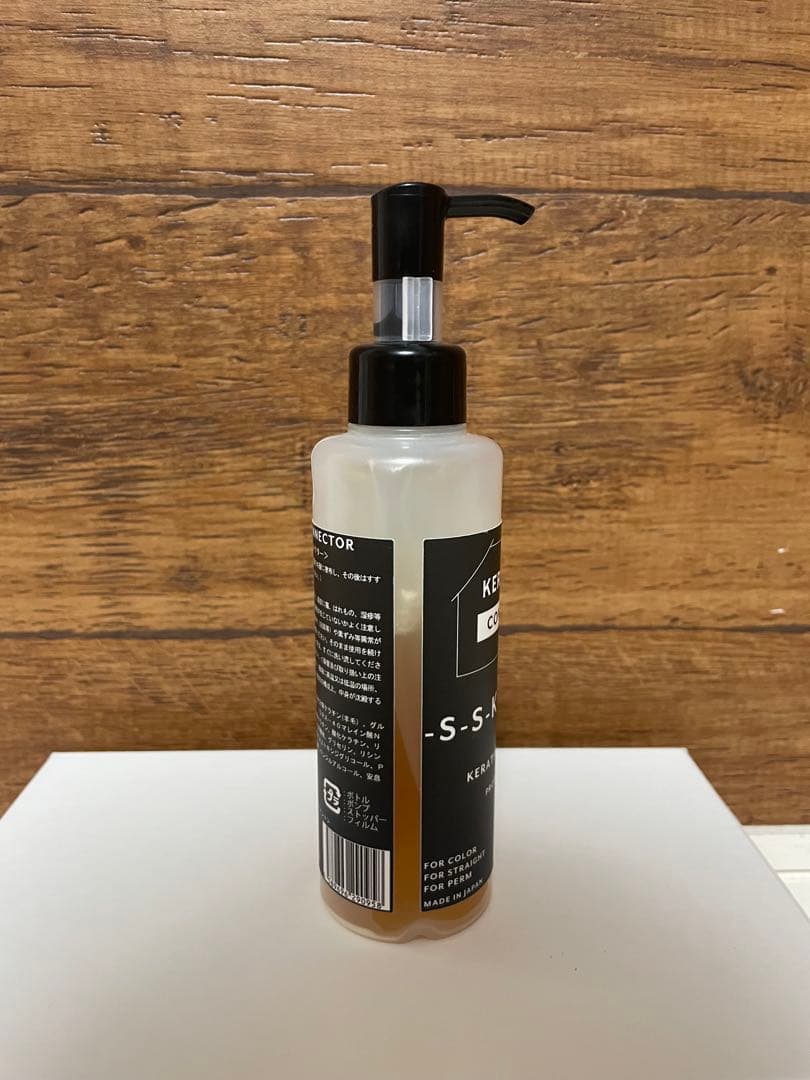 KERAFFECT S-S-K ケラチンケアセット