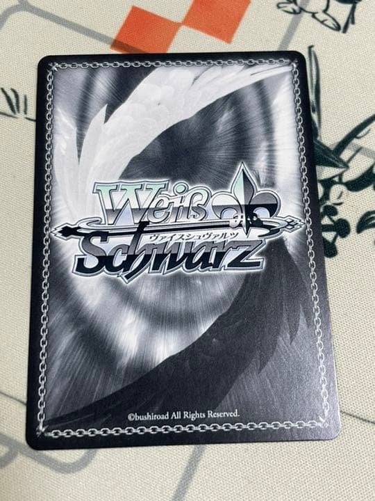 未来へと踏み出す一歩　天音かなた　sp