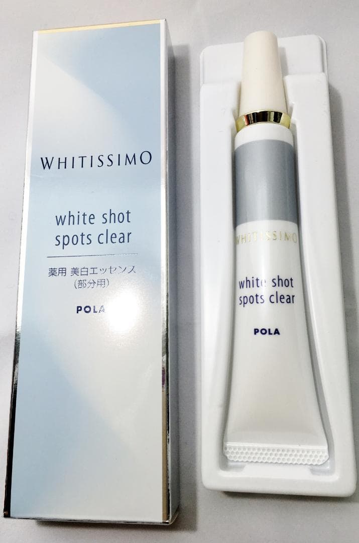 ポーラホワイテイシモ　ホワイトショット　スポットクリア