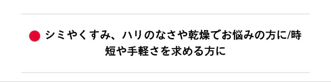 大塚製薬 インナーシグナル ・リジュブネイトワン 2個
