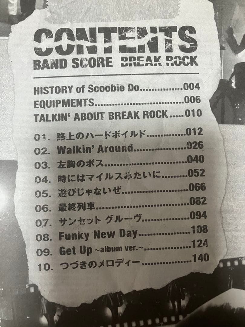 【希少】Scoobie Do BREAK ROCK バンドスコア スクービードゥ