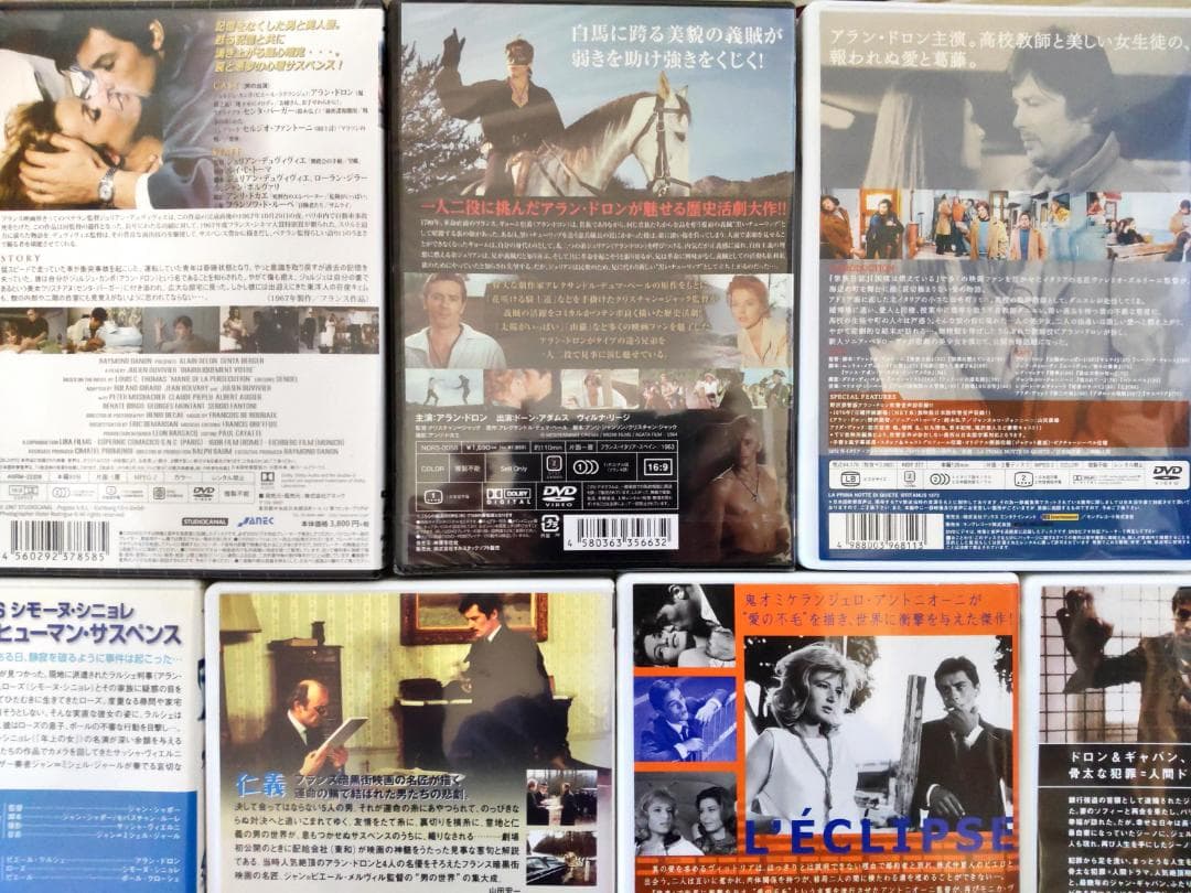 太陽がいっぱい、ボルサリーノ等 アランドロンセット セル、レンタル 廃盤レア希少